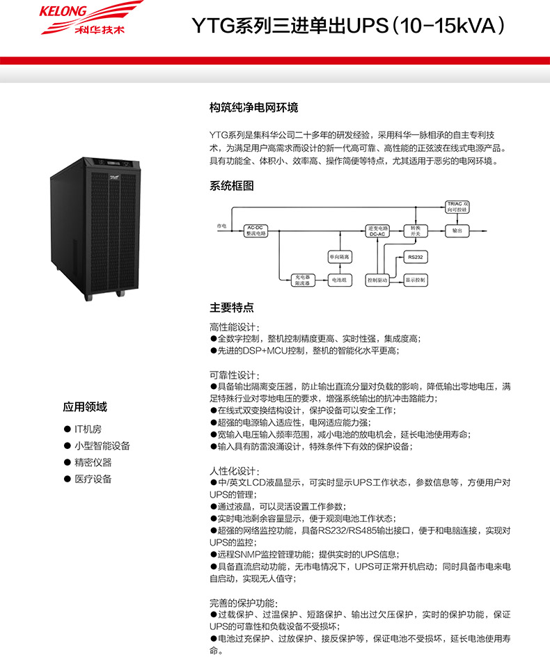 201901281747504750_頁面_1.jpg